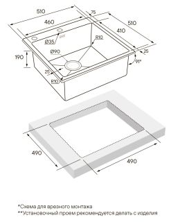 Мойка кухонная Paulmark Kroner-Edge PM775151-BG брашированное золото